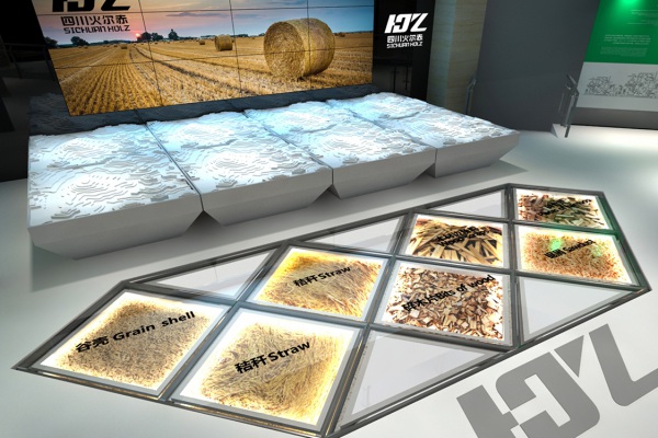 四川火尔赤清洁能源有限公司展厅设计