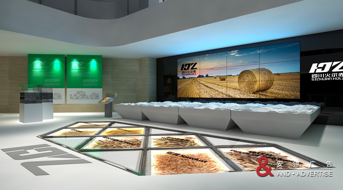 四川火尔赤清洁能源有限公司展厅设计
