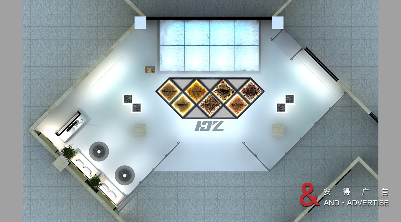 四川火尔赤清洁能源有限公司展厅设计