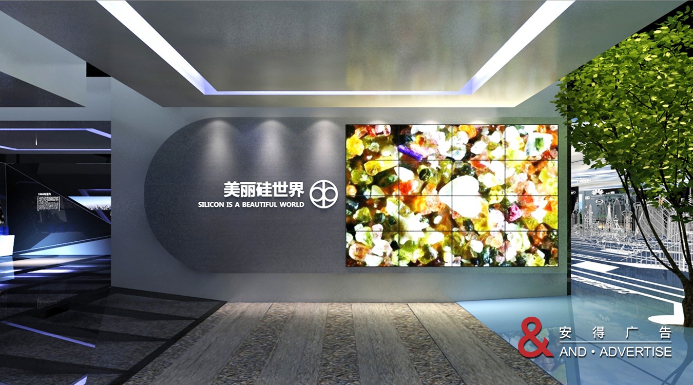 硅宝科技展厅设计