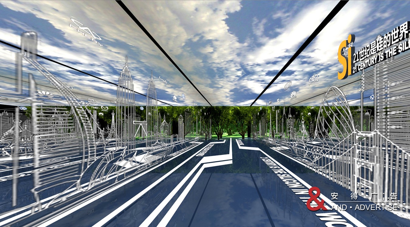 硅宝科技展厅设计