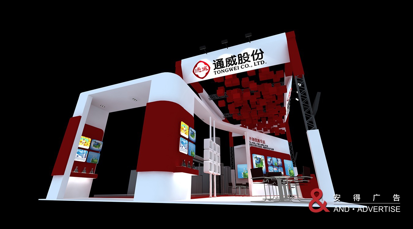 通威饲料展展位设计