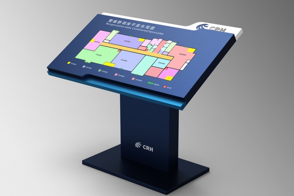 CRH动车段导视设计