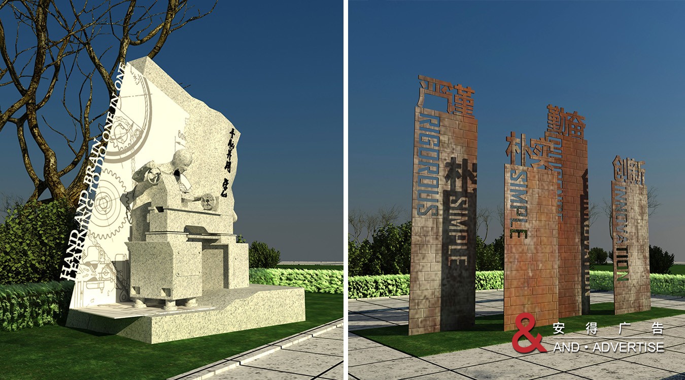 成都工业学院校园文化建设