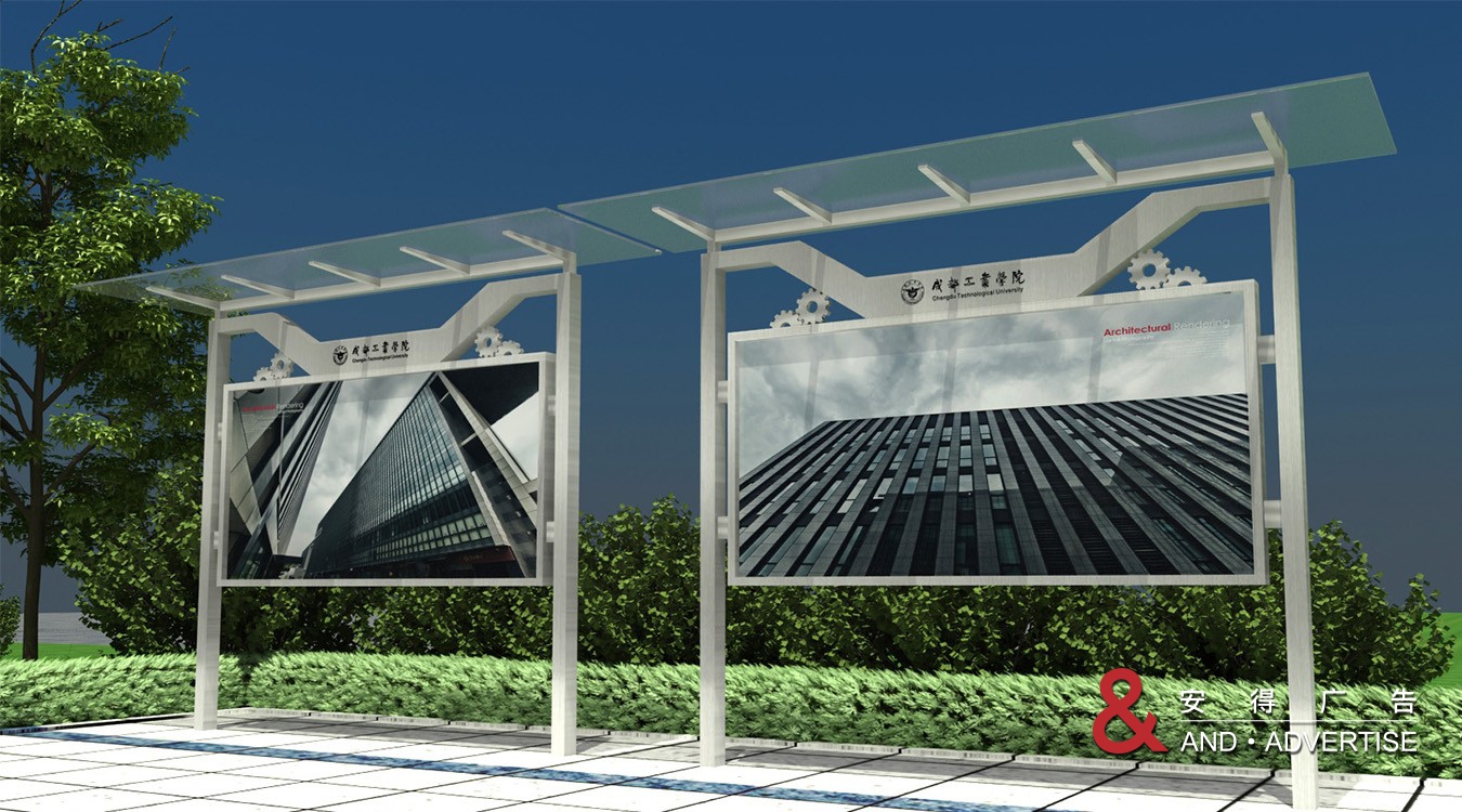 成都工业学院校园文化建设