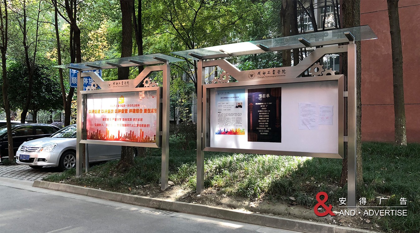 成都工业学院校园文化建设