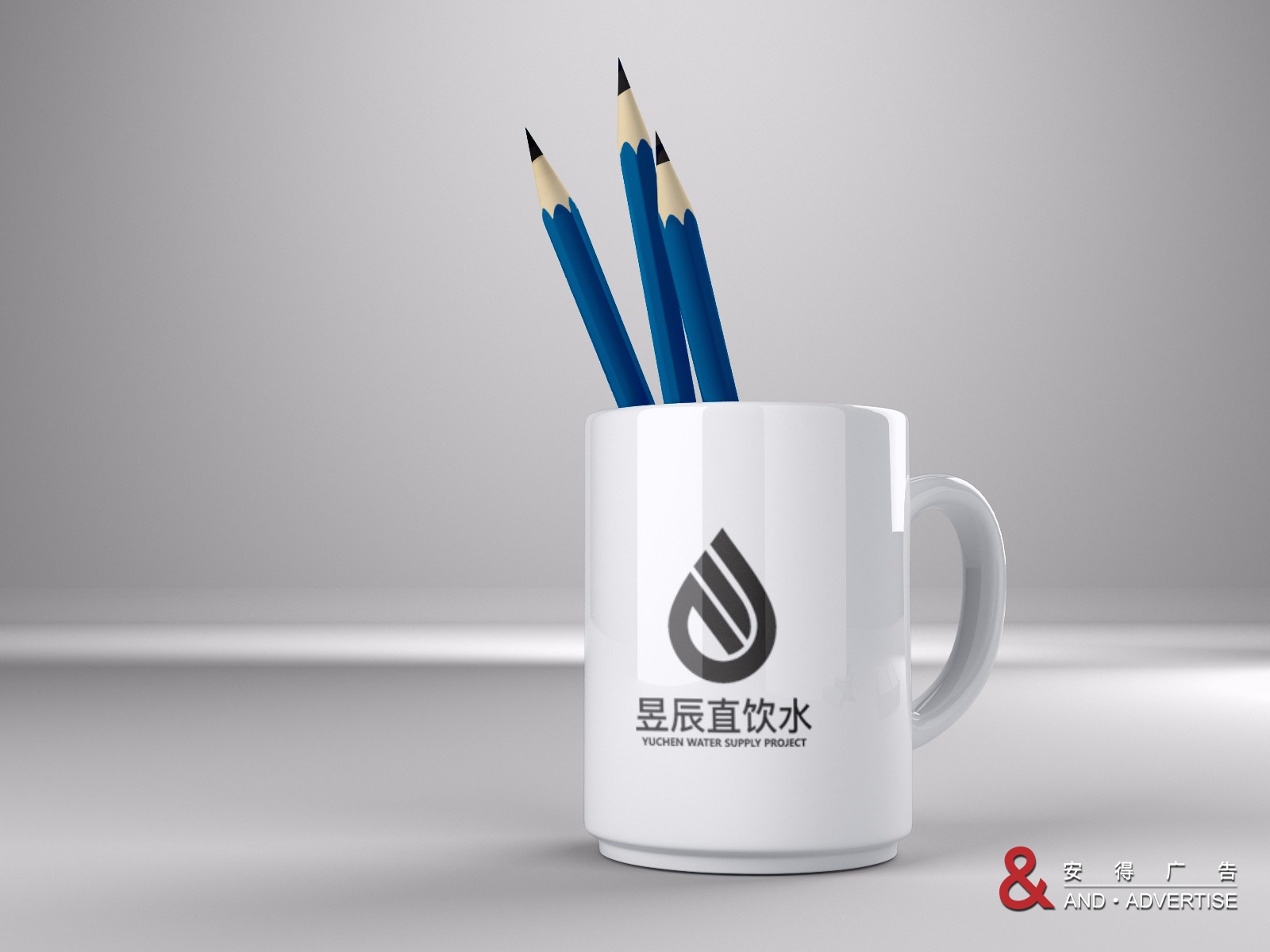 昱辰直饮水logo设计