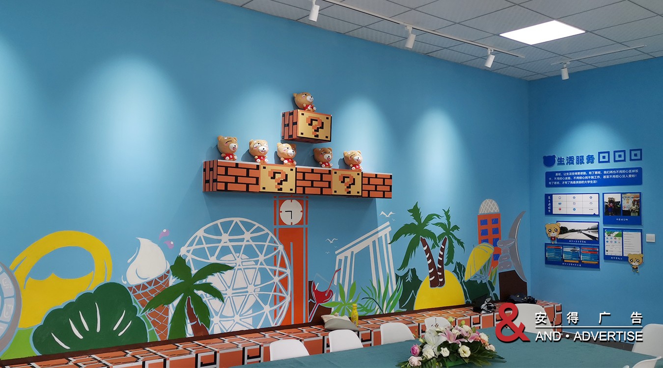 西华大学易班建设环境包装