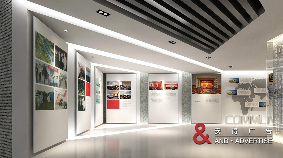 中国民用航空飞行学院展厅改造设计
