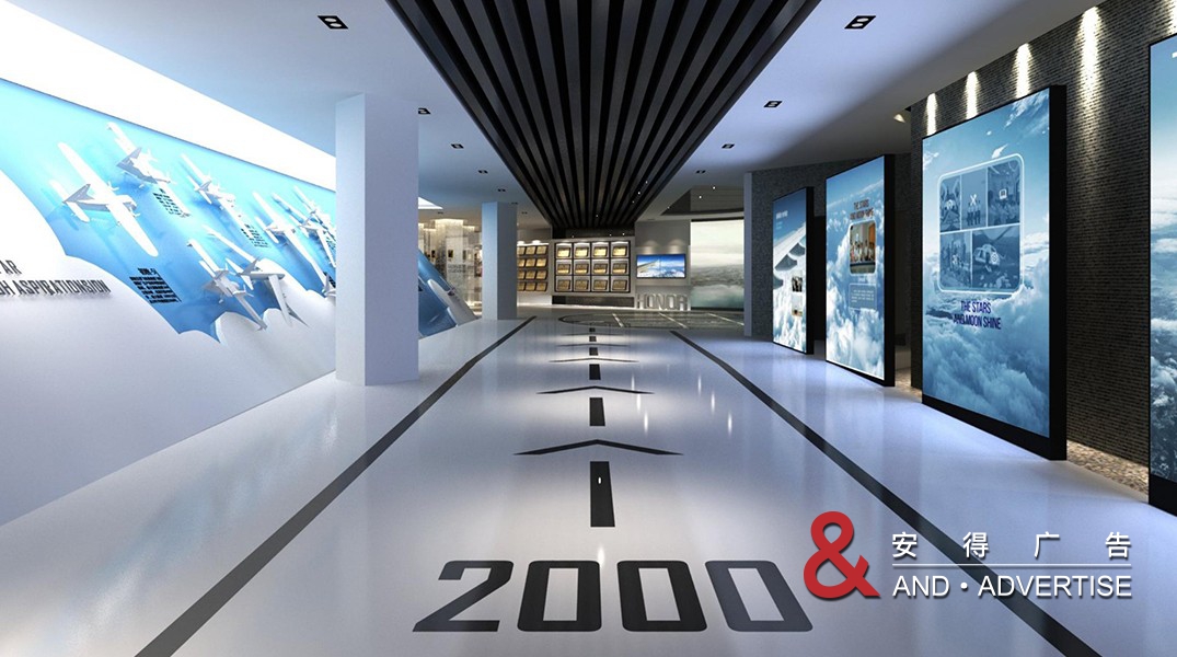 中国民用航空飞行学院展厅改造设计