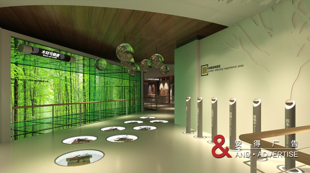 四川木文化展厅