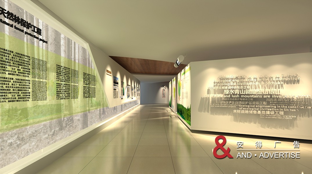 四川木文化展厅