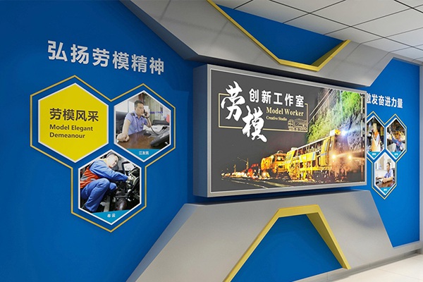 成都大机段劳模室