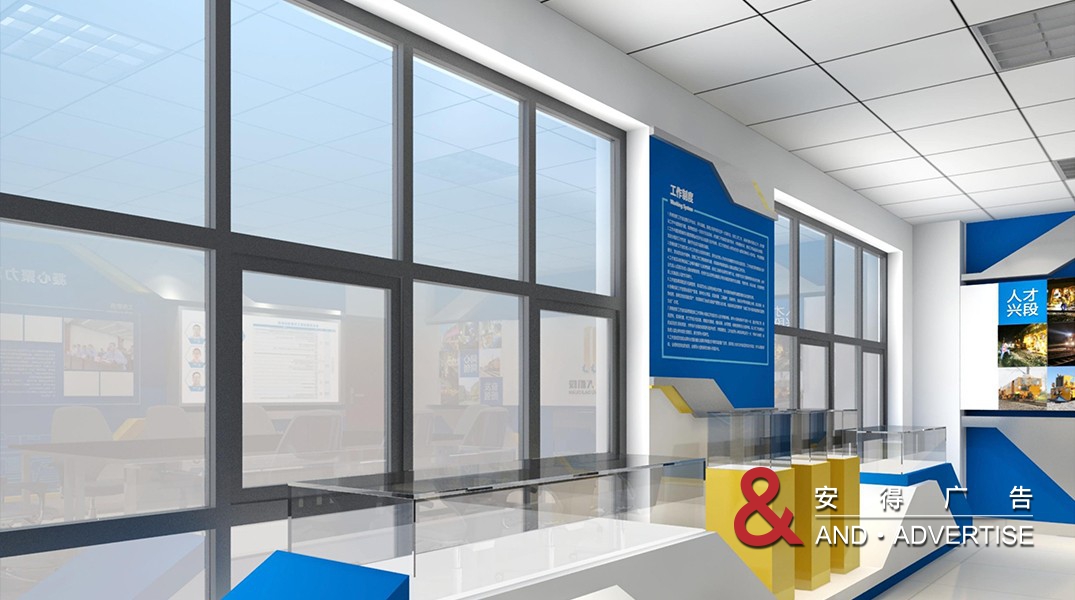 成都大机段劳模室