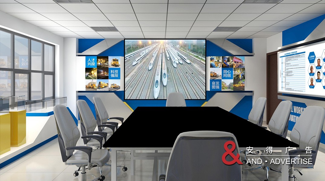 成都大机段劳模室