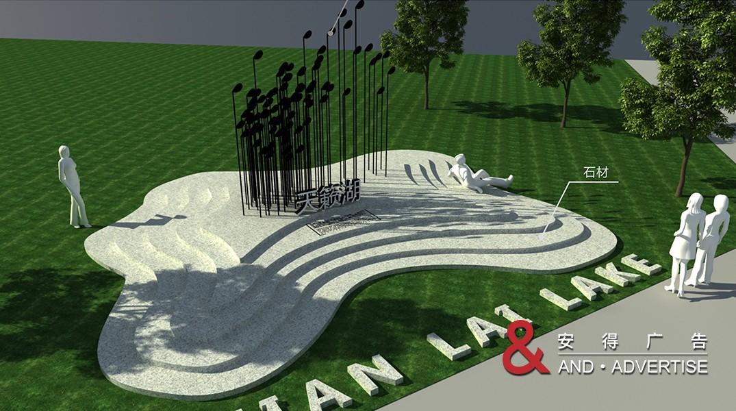 西华大学三湖导视