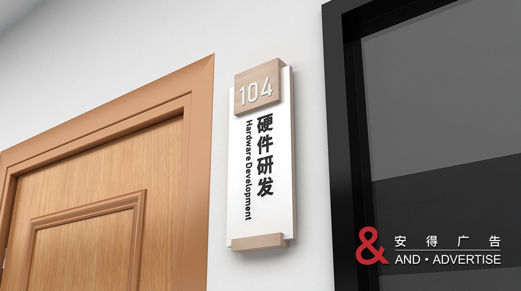 东宇科技导视系统