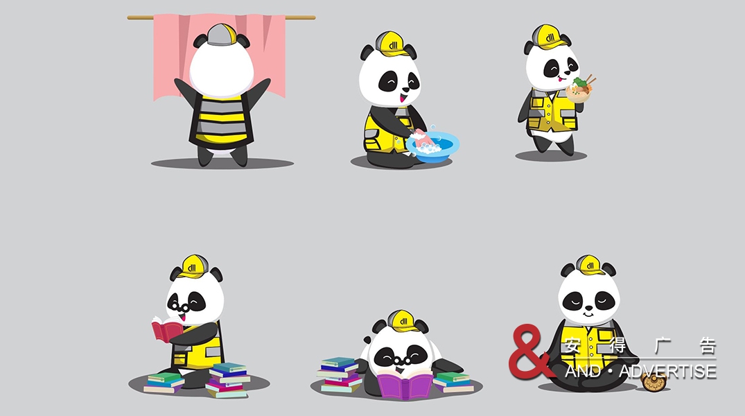 成都大机段吉祥物