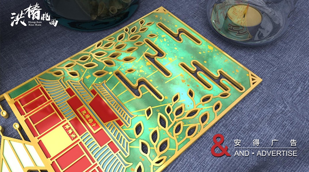 峨眉山金卡设计