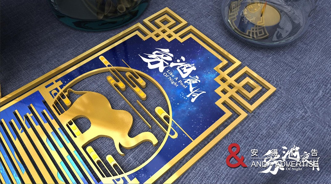 峨眉山金卡设计