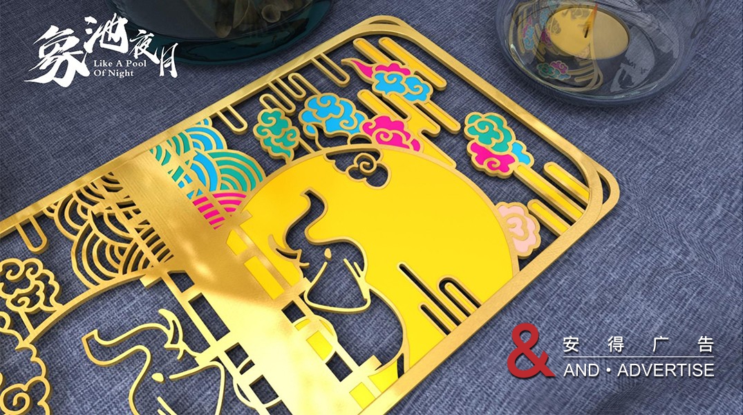 峨眉山金卡设计