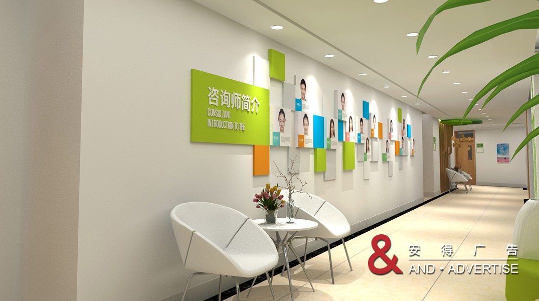 西华大学心理中心走廊文化包装