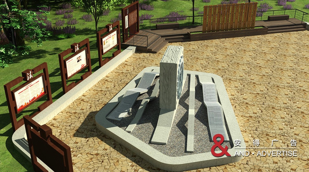 工业大学法治广场文化建设