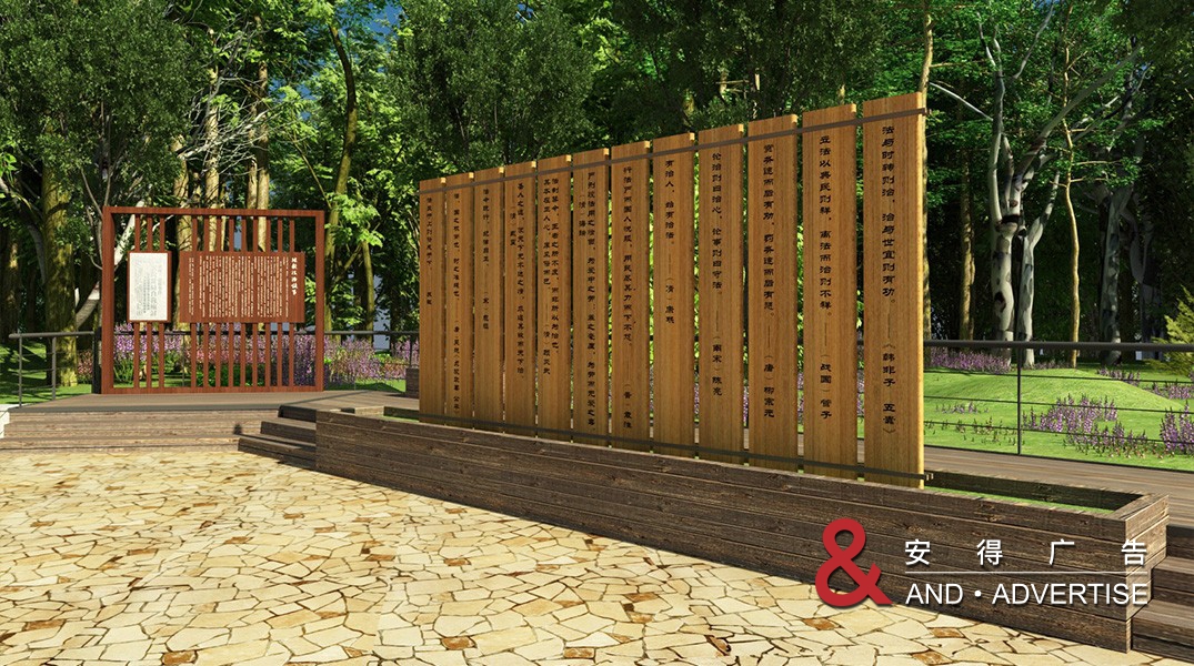 工业大学法治广场文化建设