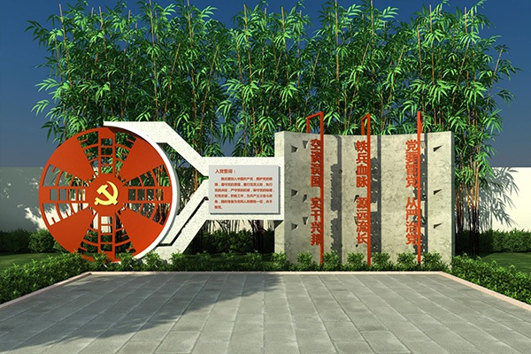 十四局路桥公司廉政文化建设