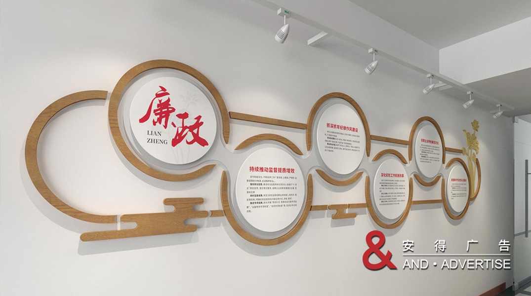 十四局路桥公司廉政文化建设