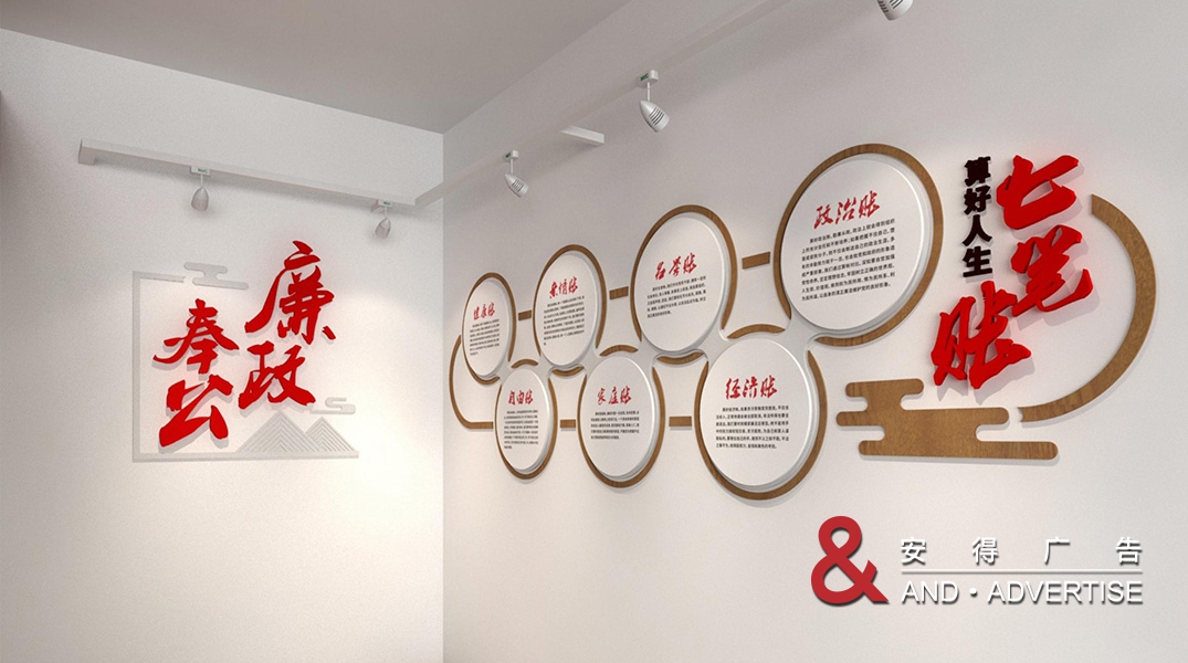 十四局路桥公司廉政文化建设