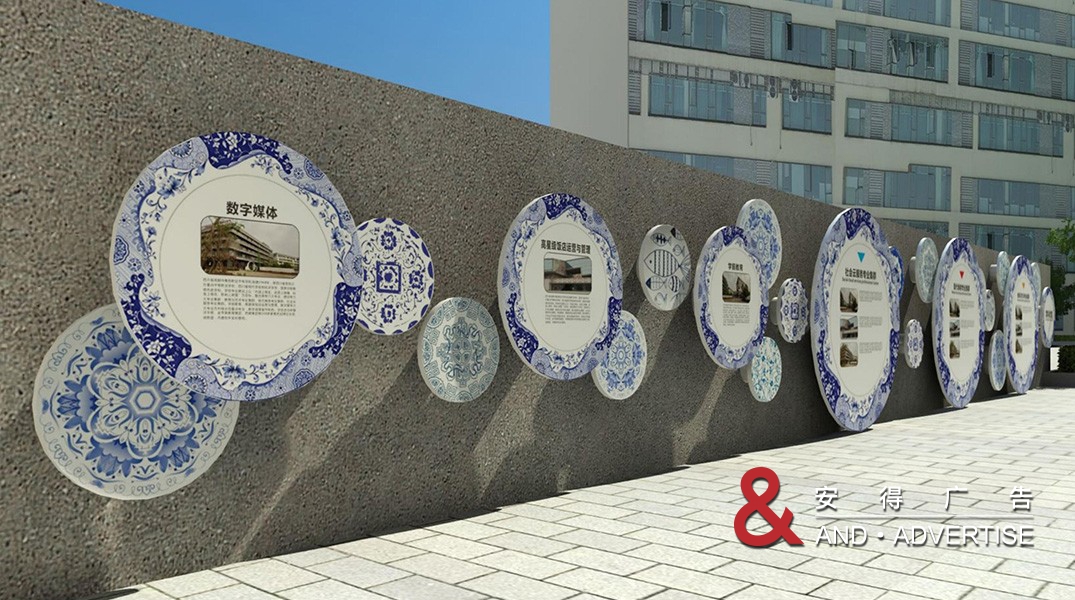 苏青职业高校文化包装