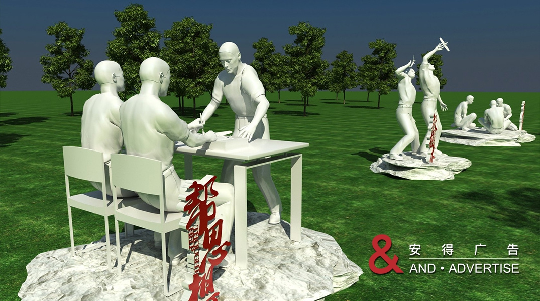 中国民用航空飞行学院校园装置