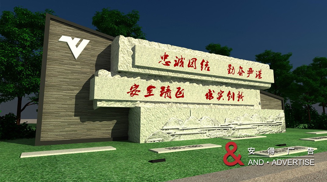 中国民用航空飞行学院校园装置